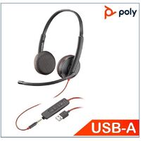 Plantronics/Poly Blackwire 3225 Headset, USB-A, Stereo, 3.5mm duo corded, Noise canceling, Dynamic EQ, SoundGuard, Intuitive call control, 2 YEar Warr