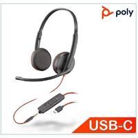 Plantronics/Poly Blackwire 3225 Headset, USB-C, Stereo, 3.5mm duo corded, Noise canceling, Dynamic EQ, SoundGuard, Intuitive call control,